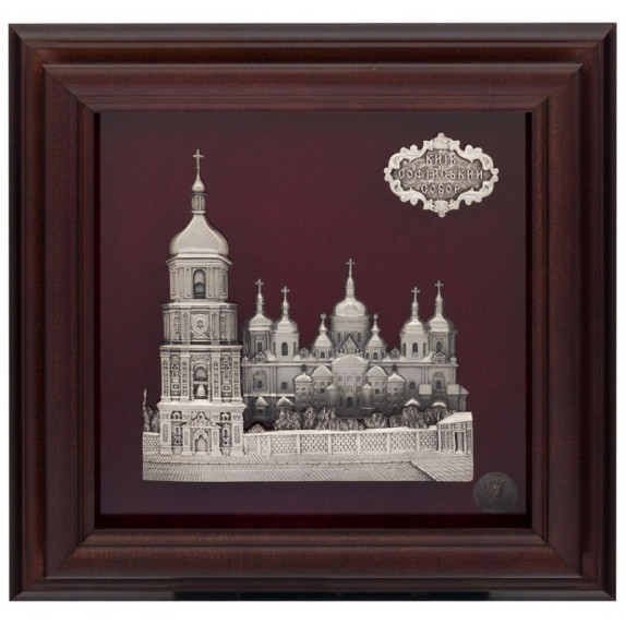 Коллаж "Киев. Софийский собор"