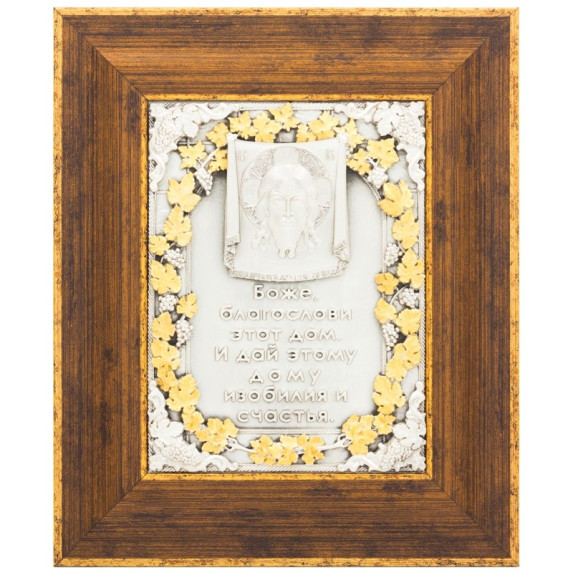 Панно "Благословение дома"