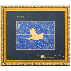 Картина "Знак зодиака - Козерог" Картина "Знак зодиака - Козерог"
