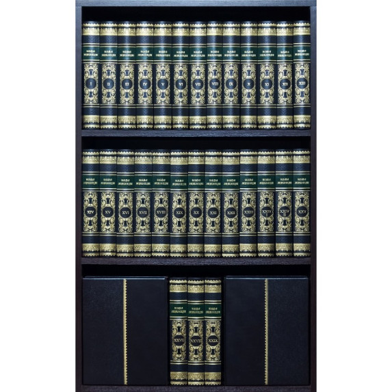 Библиотека "Большая энциклопедия" третье издание Библиотека "Большая энциклопедия" третье издание