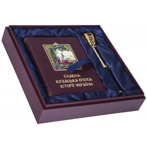 Подарочный набор "Казацкая слава" Подарочный набор "Казацкая слава"