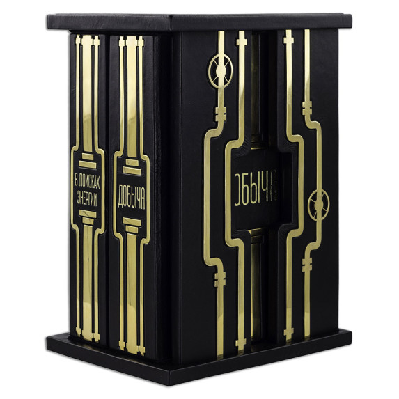 Комплект книг "Добыча. В поисках энергии" Дэниел Ергин