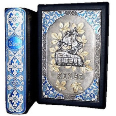 Книга "Киев, его святыни, древности и достопамятности" Сементовский Н.М.