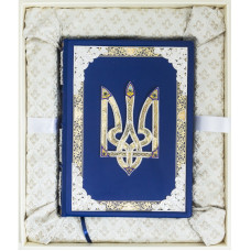 Подарочная книга "Иллюстрированная история Украины" в коробке Подарочная книга "Иллюстрированная история Украины" в коробке