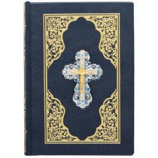 Библия на рус. языке