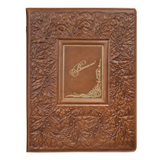 Кожаная папка "Лавр" коричневая