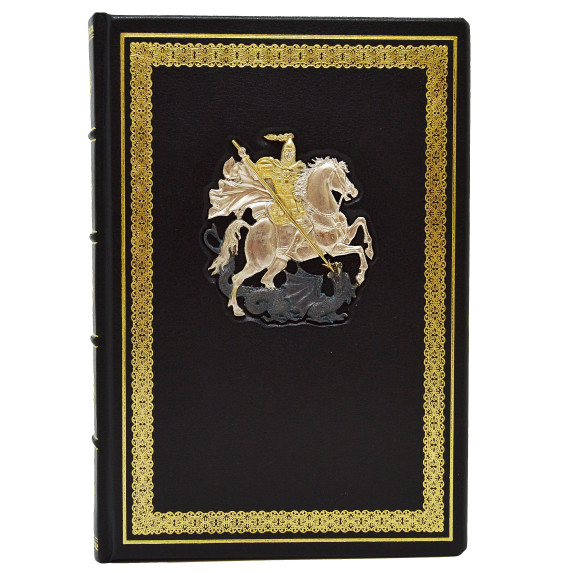 Ежедневник "Святой Георгий Победоносец"