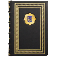 Ежедневник А5 "Министерство внутренних дел Украины" Black