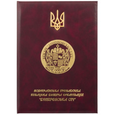 Папка для документов "Днепровская Сечь" Папка для документов "Днепровская Сечь"